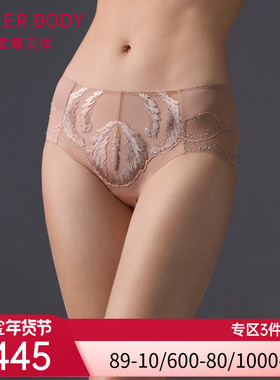 爱慕美体烟火星辰内裤女红色棉质底裆性感蕾丝中腰平角裤AD230511