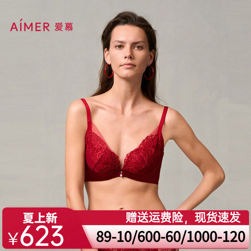 爱慕婚礼之夜内衣女红色3/4水袋杯性感蕾丝小胸聚拢文胸AM14A051