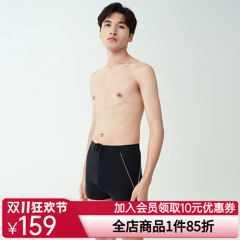 爱美丽2025年春动感字母男式中腰防晒速干凉感平角泳裤男IM62BXF1