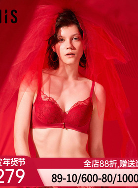 爱美丽囍燕无托3/4加厚海绵模杯新款聚拢内衣文胸罩女士IM17BUZ1