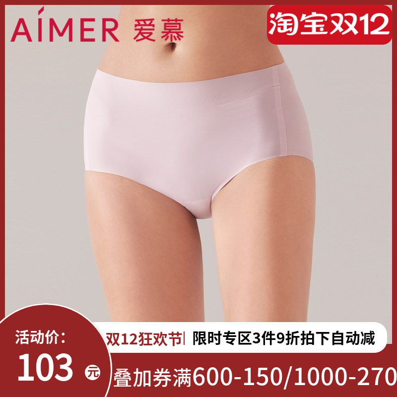 【23SSKIKI裤】爱慕中腰平角裤AM238591