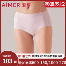 【23SSKIKI裤】爱慕中腰平角裤AM238591