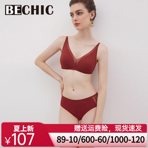 【新品】BeChic Only one中腰三角裤内裤女简约时尚BC22BU1