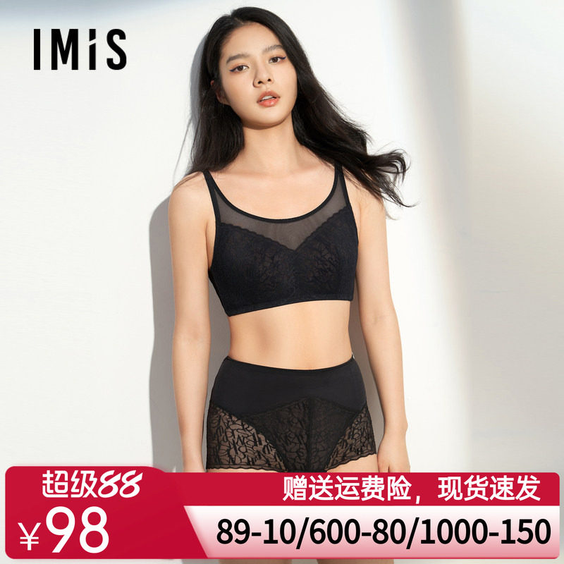 爱美丽内衣女潮流字母高腰轻塑裤(轻塑裤和内裤二合一)IM23AYJ3