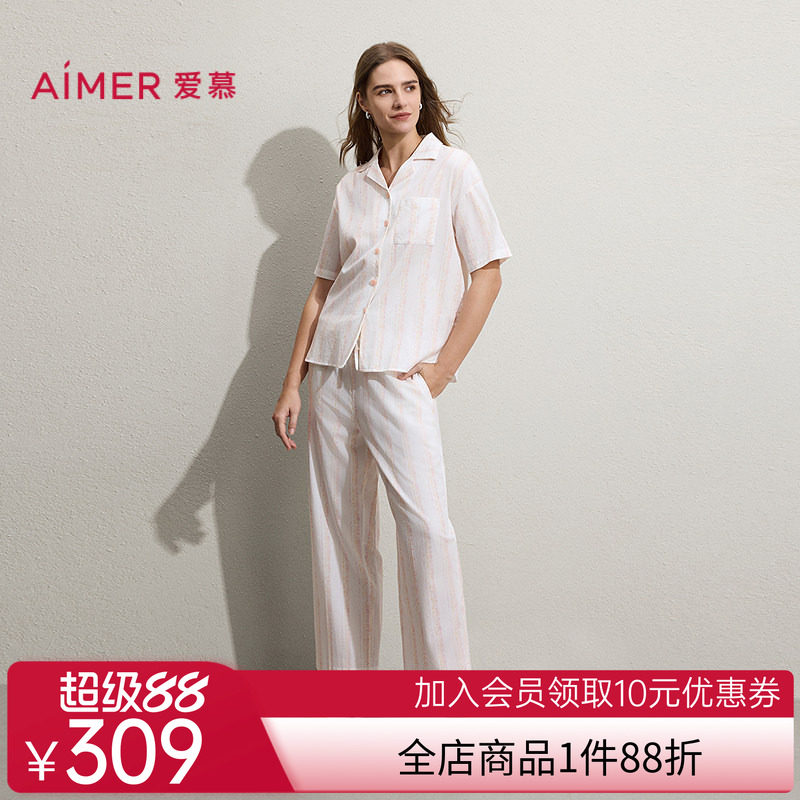 爱慕26春夏悠然睡衣女棉质翻领开衫短袖分身家居套装AM46C891