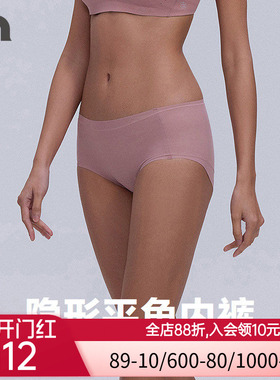 AIMER MOVE/爱慕运动调息内裤女棉质底裆冲孔平角内裤MOUD0002