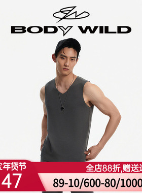 BODY WILD23新款抓绒暖衣V领宽肩背心男士保暖打底抗菌ZBN11DB3