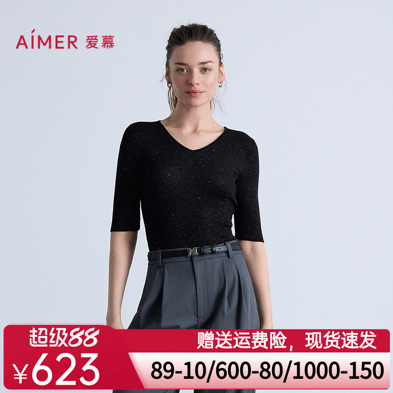 爱慕25秋冬保暖女轻盈针织水溶含羊毛V领五分袖打底上衣AM72B871