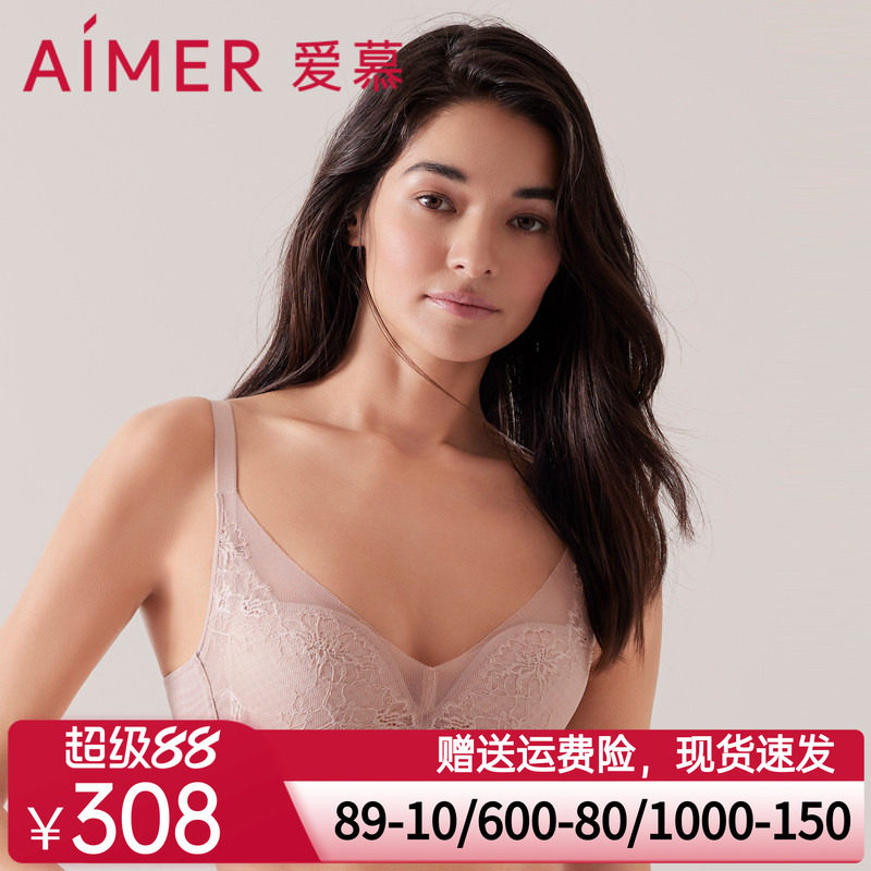 爱慕内衣女春夏新品软支撑蜂巢薄模杯大胸显小文胸内裤套装
