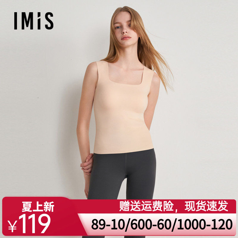爱美丽简约随心裁打底随心裁方领带杯背心IM71BPM2