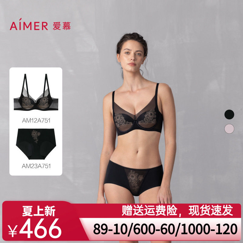 爱慕流金内衣女春夏3/4软钢圈深v无纺布大胸显小薄杯文胸内裤套装