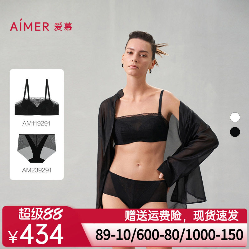 爱慕凉感内衣女夏抗菌薄模杯蕾丝防走光抹胸大胸显小文胸内裤套装