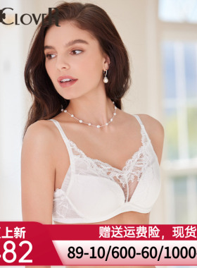 兰卡文夏日芬芳系列4/4模杯抹胸式文胸LC11UH1