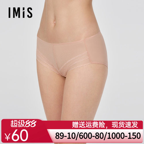 爱美丽IMIS内裤女士蕾丝网眼性感中腰平角裤棉质裆底裤IM23BLH1
