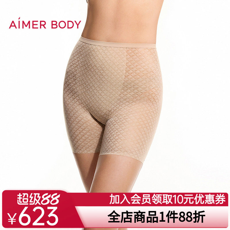 爱慕美体26春夏凉塑女士高腰短腿塑裤AD330712