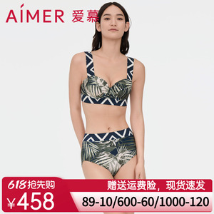 爱慕棕榈格调女士泳衣休闲冲浪带钢托比基尼三件套AM678061