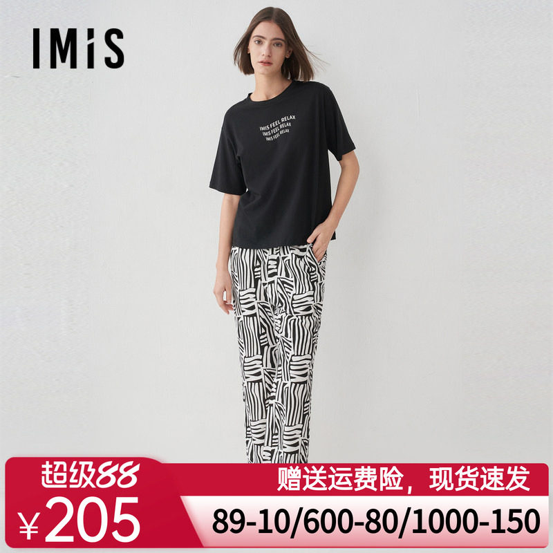 爱美丽睡衣女士24新品凉感棉质圆领短袖短裤家居服套装IM46BRJ1