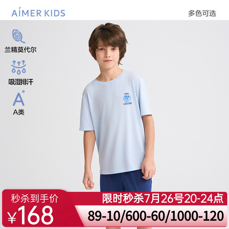 爱慕儿童春夏篮球联盟男孩吸湿排汗A类套头短袖睡衣/五分睡裤