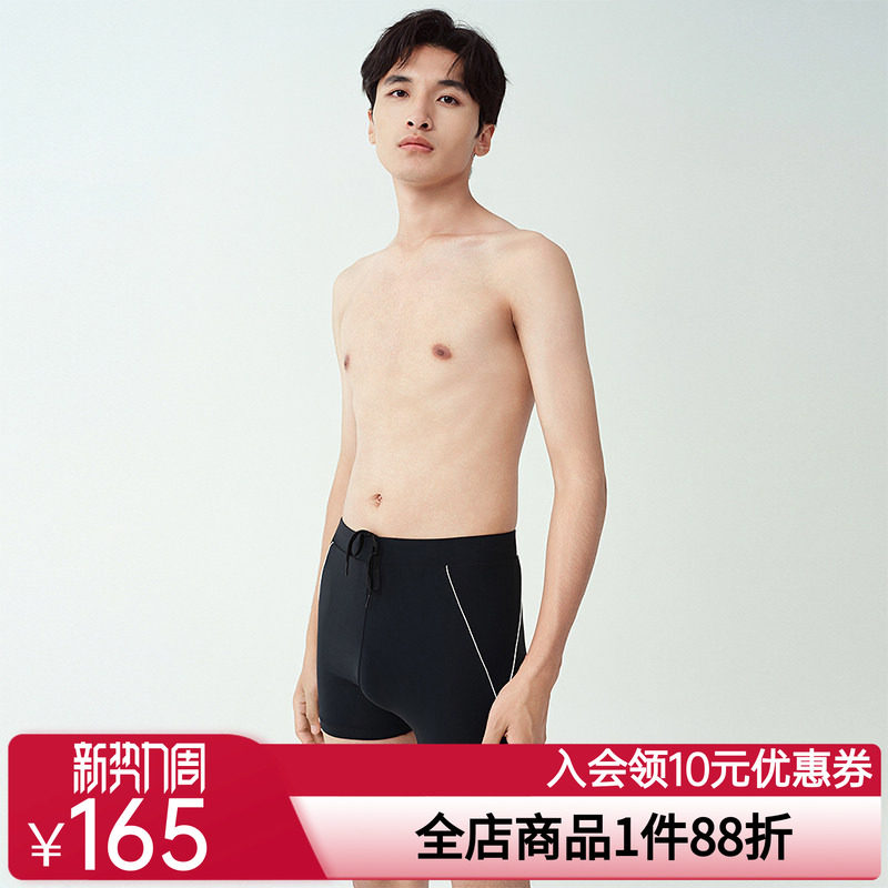 爱美丽2025年春动感字母男式中腰防晒速干凉感平角泳裤男IM62BXF1