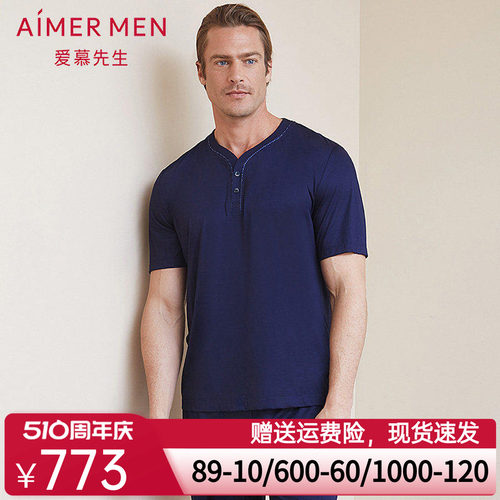 aimer men爱慕先生纵享丝滑家居Y领套头短袖上衣NS41C091