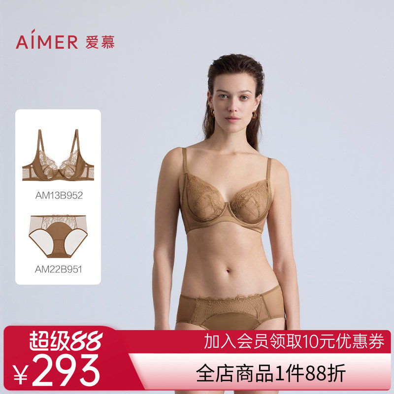 爱慕25新品丝羽内衣女3/4软钢圈薄杯大胸显小蕾丝文胸内裤套装