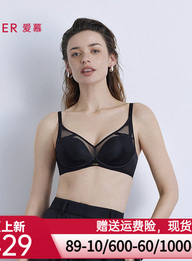 爱慕月岩内衣女3/4无钢圈中厚模杯隐孔小胸聚拢文胸AM17B561