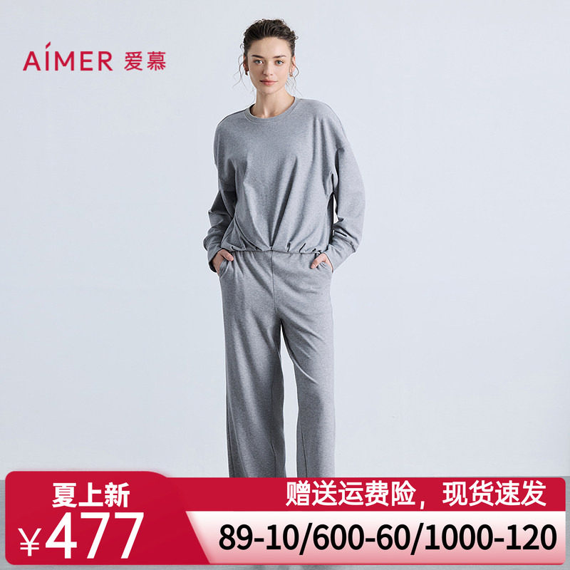 爱慕25秋冬1号舒适服睡衣女圆领套头可外穿家居分身套装AM46B711