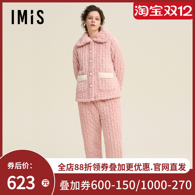 爱美丽英短撸猫绒点点绒绒加厚翻领开衫长袖上衣长裤套装IM46BVU1