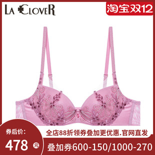 4无纺布文胸薄款 LACLOVER兰卡文璀璨星光3 蕾丝LC12UA1 新品