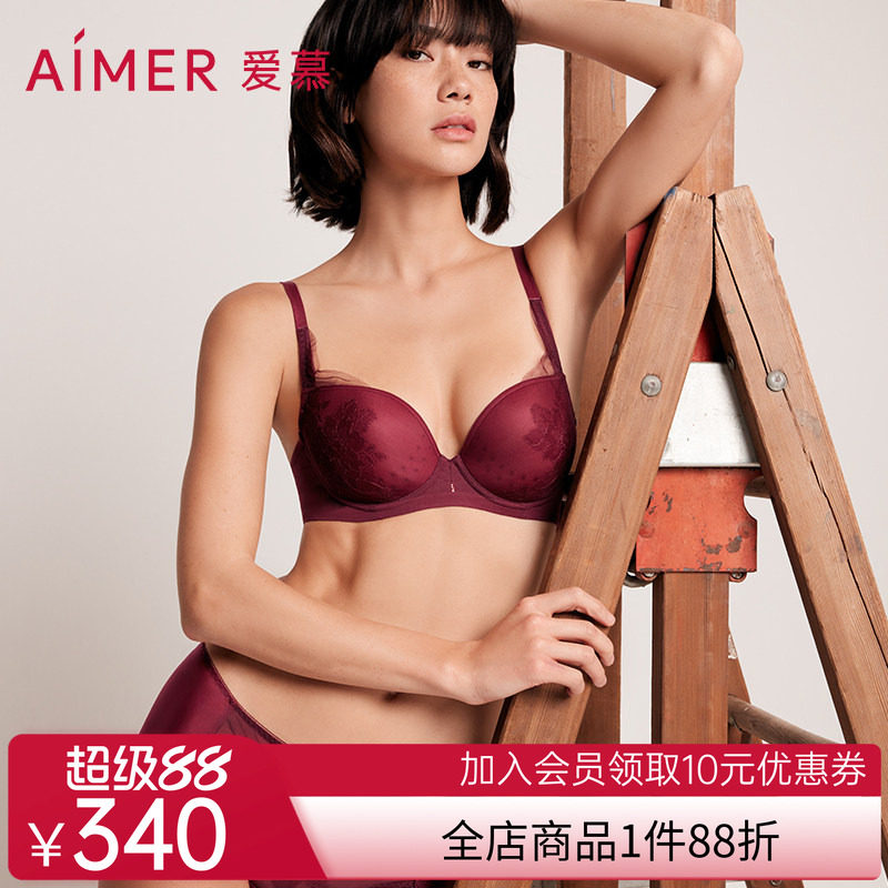 爱慕洞洞透气薄款大胸显小蕾丝刺绣文胸内裤