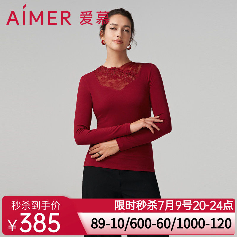 爱慕保暖内衣女秋冬本命年红品抱脖领蕾丝长袖上衣打底衣AM729081