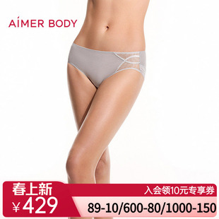 爱慕美体内裤 AD230651 女天籁棉质里裆性感蕾丝中腰平角裤
