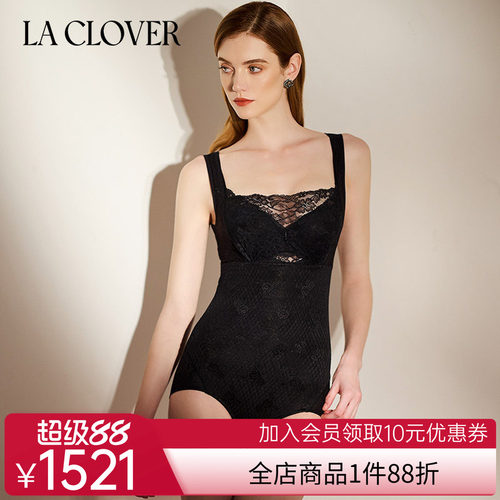 兰卡文LA CLOVER如光轻舞连体抹胸式美体衣LC36YC1