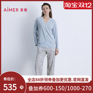 可外穿上衣AM45B671 长袖 爱慕25新品 海藻家居服睡衣女开衫