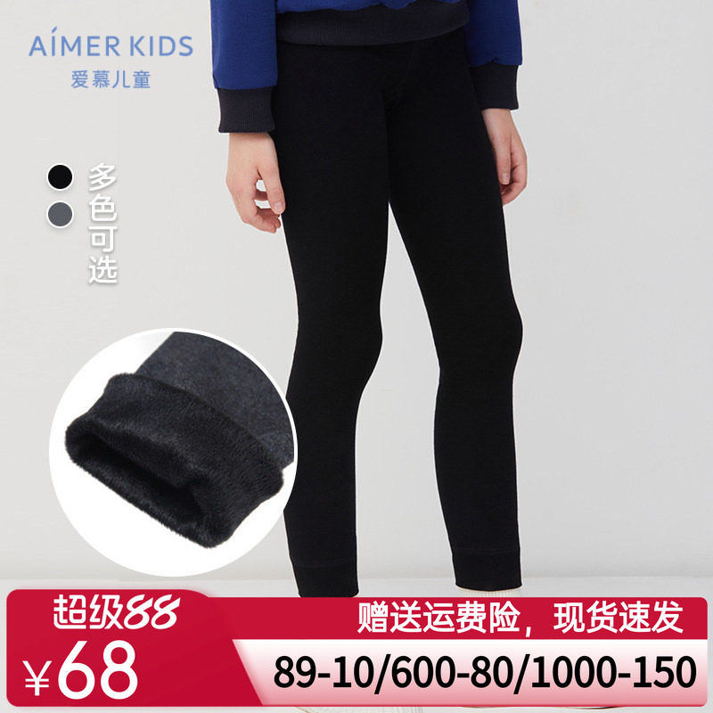 春秋冬爱慕儿童女童孩学生一体织厚加绒百搭打底裤子运动外穿