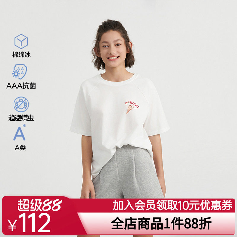 爱慕少女女童防螨家居服凉感可外穿3A抗菌短袖上衣三分睡裤夏新品