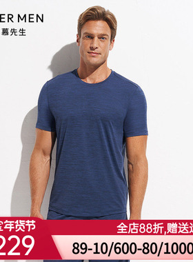 爱慕先生20SS花灰运动系列圆领短袖NS62D564