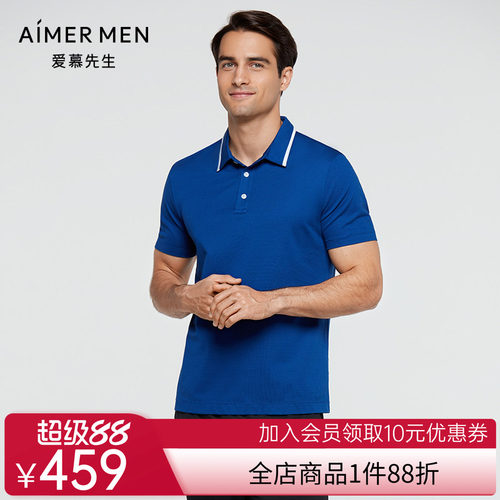 爱慕先生夏季男装上衣休闲运动高尔夫翻领POLO衫短袖T恤NS81D581