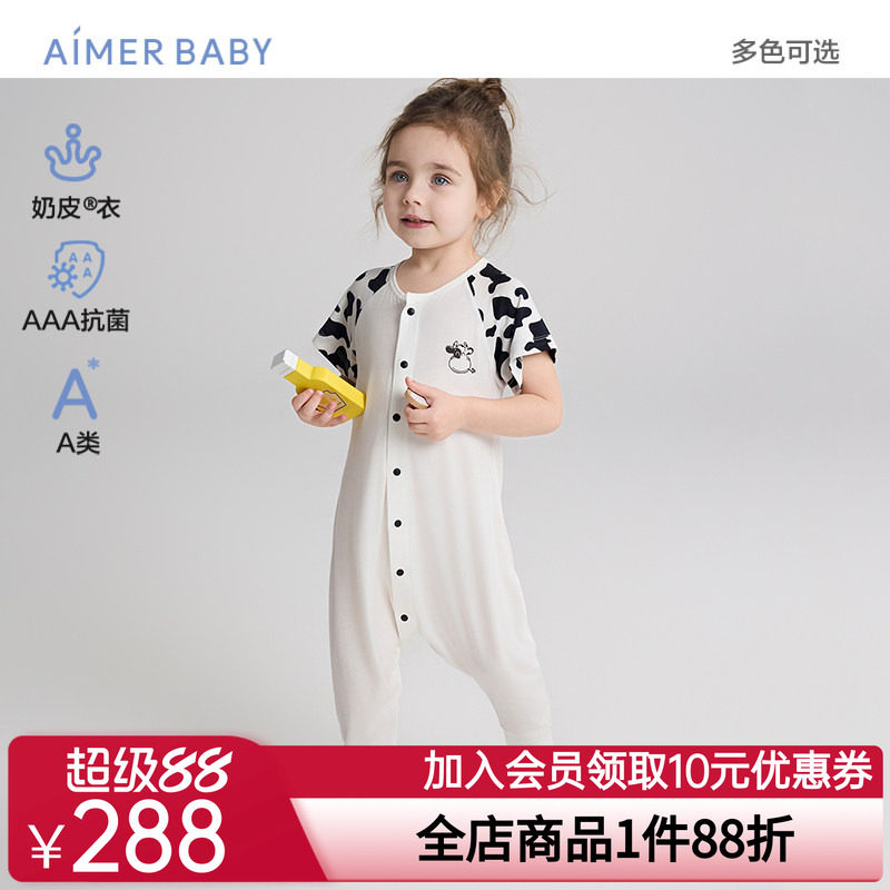 爱慕婴幼奶皮衣软奶糖/小猪佩奇男女婴幼抗菌短袖短/长裤分腿睡袋