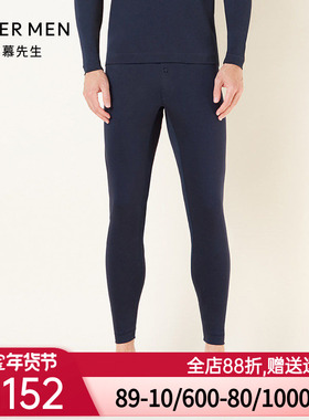 aimer men爱慕先生睿智暖衣长裤NS73C471