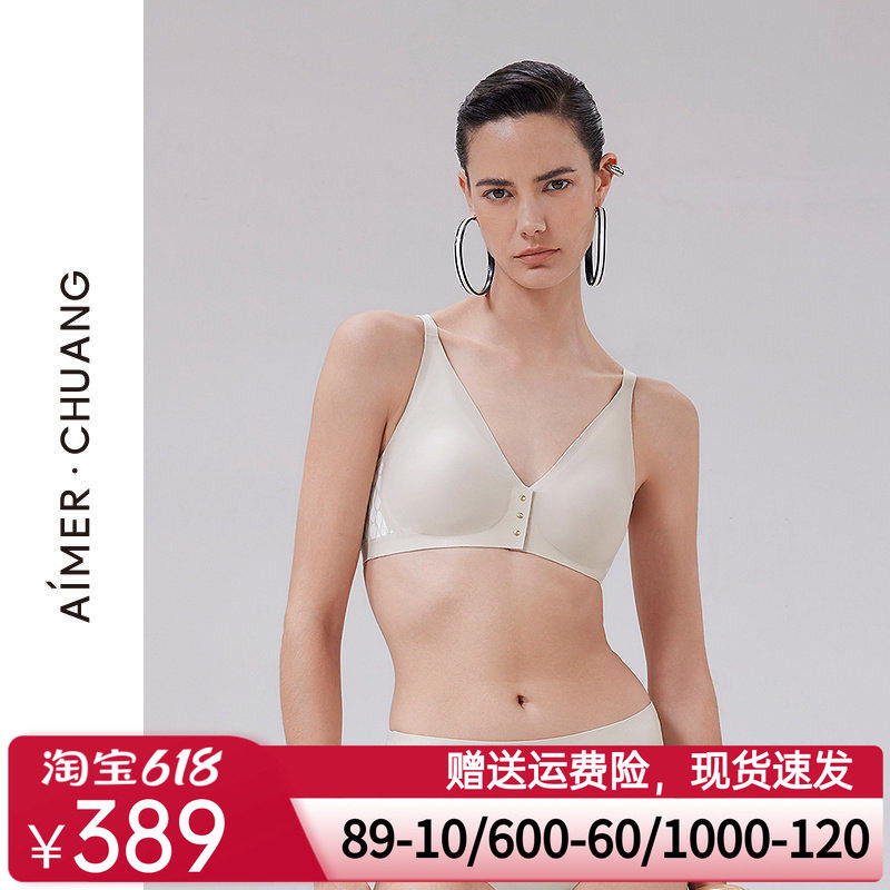 爱慕·CHUANG锁甲5内衣女V领前扣无钢圈中模杯文胸CA172021