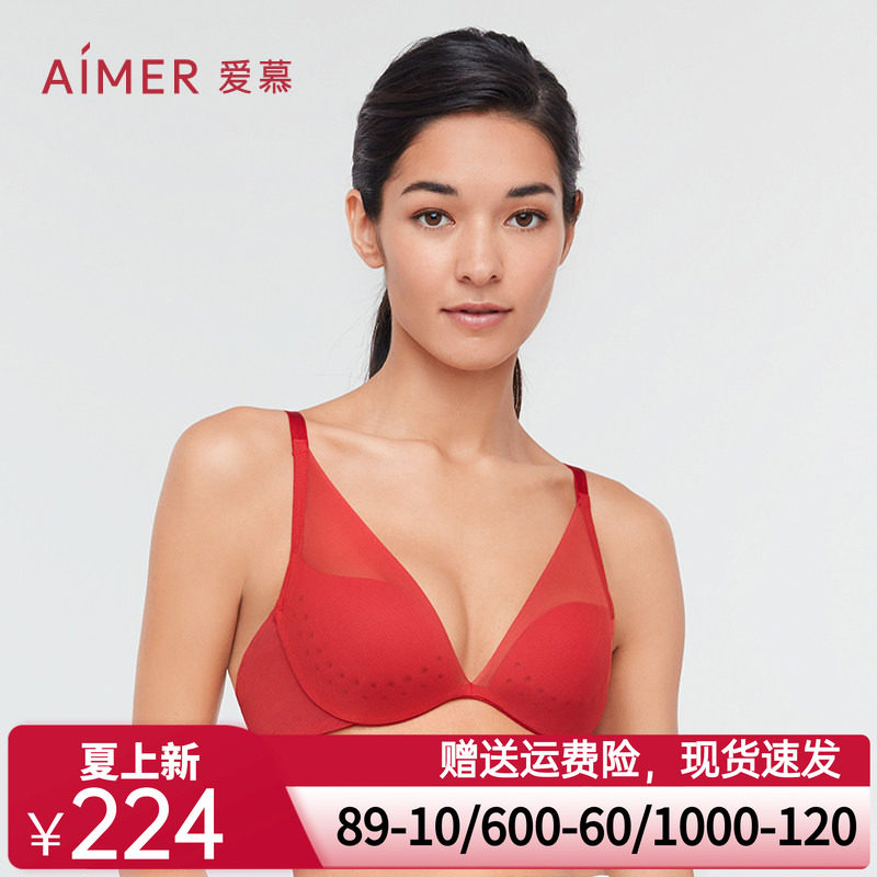 爱慕内衣女红色本命年结婚洞洞杯透气文胸网纱美背文胸内裤套装