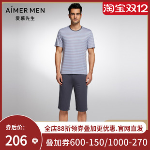 家居服短裤 莫代尔条纹情怀男士 爱慕先生男士 NS42J702 商场同款
