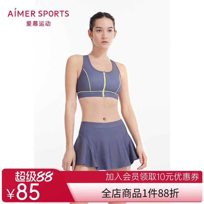 爱慕运动泳装女律动泳池系列无托无袖分体泳衣AS162P11