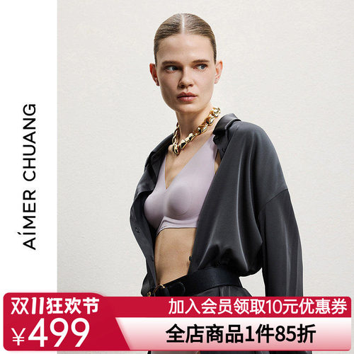 AIMER CHUANG浅行3内衣女V领软绵托乳贴背心式大罩杯文胸CA132131