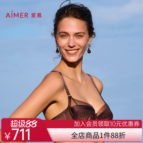 爱慕2025年春夏云之柔羽内衣女3/4薄杯大胸显小蕾丝文胸AM13A721