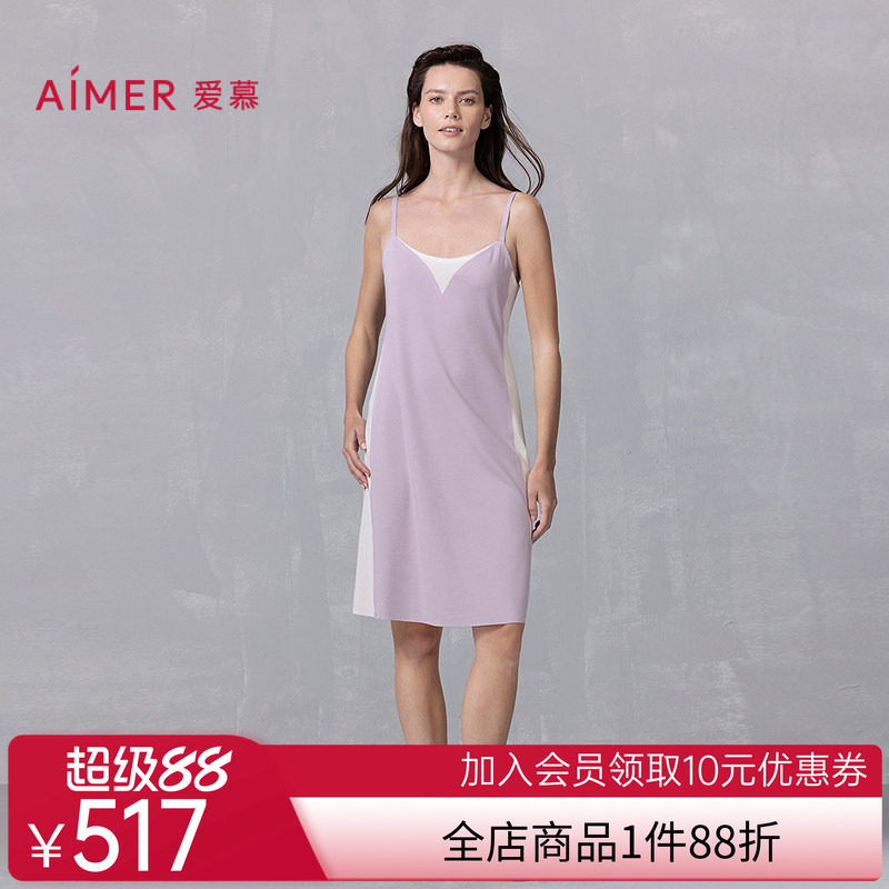 爱慕25夏海藻睡眠衣睡衣女抗菌防螨棉质细肩带吊带可外穿家居睡裙
