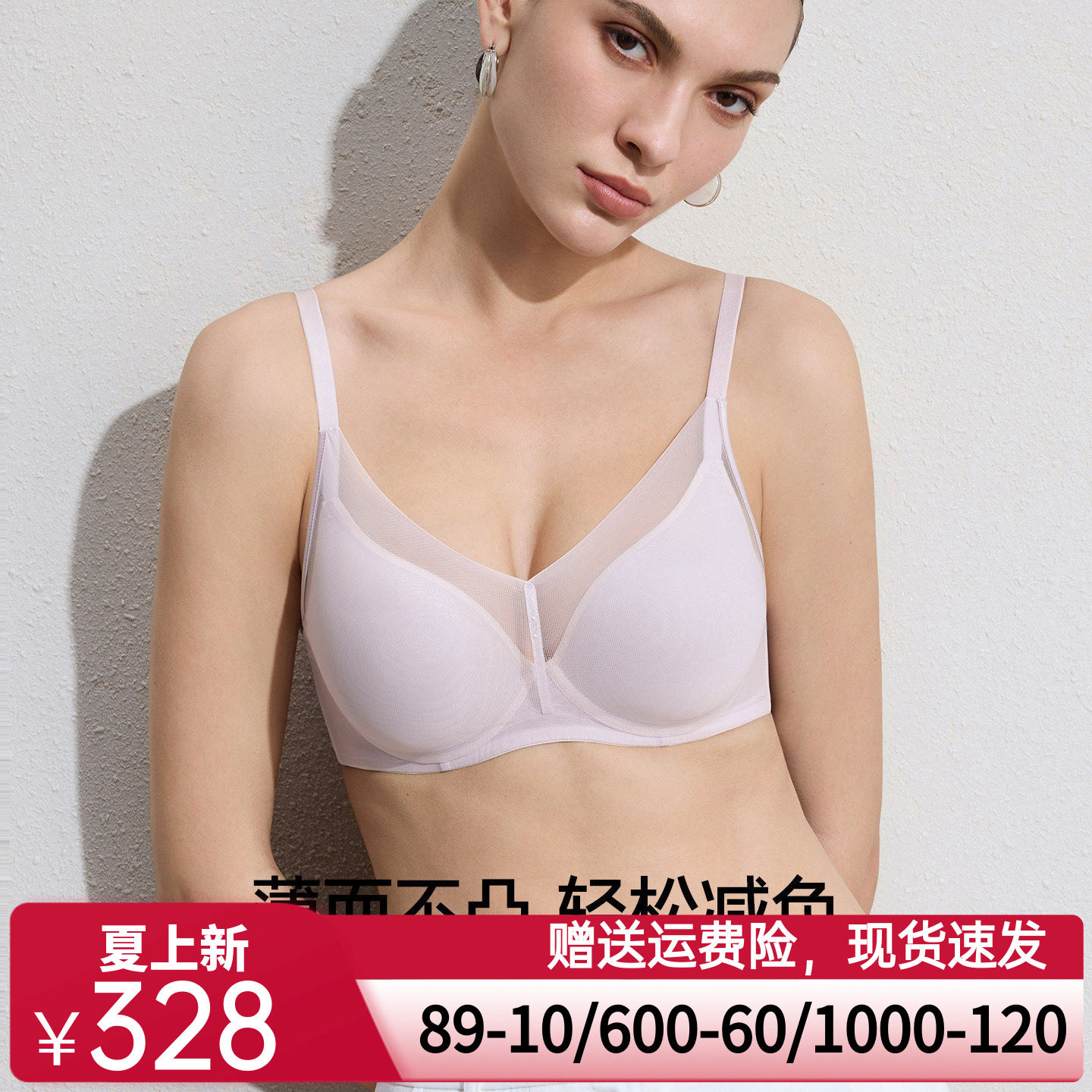 爱慕26春夏极光贴贴内衣女三明治杯大胸显小/小胸聚拢文胸套装