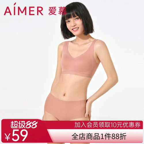 爱慕NONOBRA中腰三角泡泡裤AM226142
