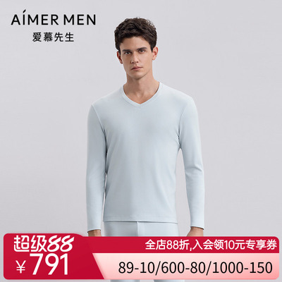 爱慕先生25秋冬燚暖衣暖芯3.0保暖男含山羊绒V领长袖上衣NS72M661